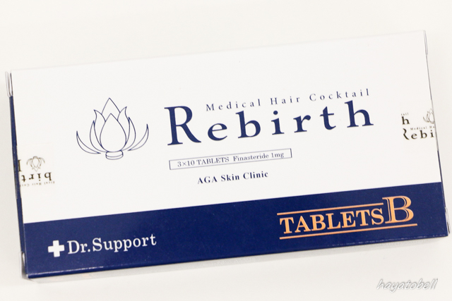 Rbirth tabletsB(フィナステリド)