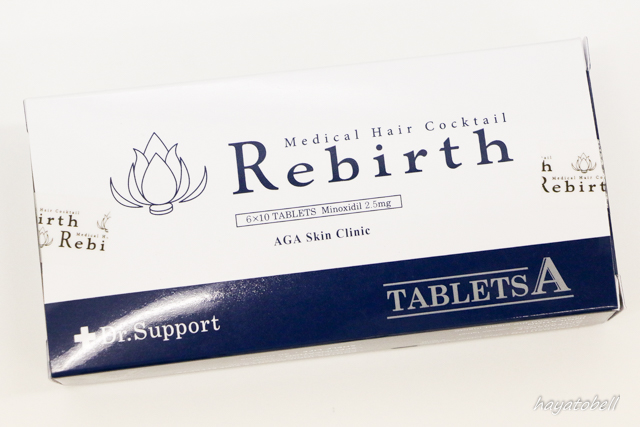 Rbirth tabletsA(ミノタブ)